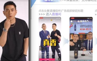 黄金广告联盟，打造高效营销，引领品牌新风尚