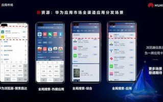 681广告联盟，精准营销，助力企业高效触达目标用户