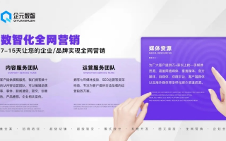 S70无线广告联盟，重塑数字营销新生态，引领无线广告新纪元