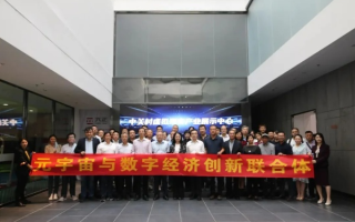 无忧联盟，共创未来，共享繁荣的数字经济新生态