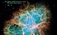 星月游，探索宇宙奥秘，领略自然之美