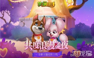 小马联盟，探索友谊与梦想的奇幻旅程