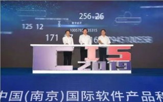 九创日付联盟，重塑支付行业的创新生态