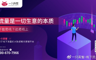 站长资源变现平台，解锁网站流量价值的金钥匙