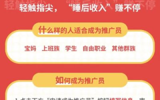 站长们推荐的日付广告联盟，不扣量，诚信可靠的小弟感谢了