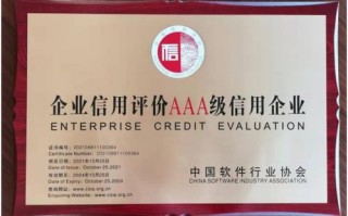 诚信联盟，重塑商业伦理，共筑信任基石