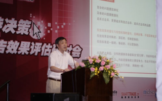 网络广告中的CPV、CPA、CPC、CPM，一场精准投放与效果评估的博弈