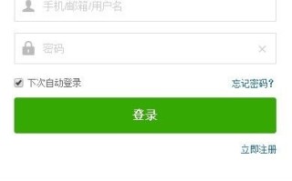 微博单次广告点击费与百度联盟通用型广告费对比
