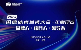 唯告广告联盟，重塑数字营销生态，引领精准营销新时代