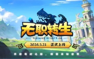 17G网页游戏CPA联盟，解锁网页游戏推广新纪元