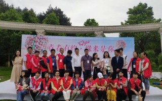 交友日结联盟，打造多元化社交圈，共筑美好未来
