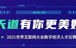 易传广告联盟，重塑数字营销生态，引领高效广告传播新纪元