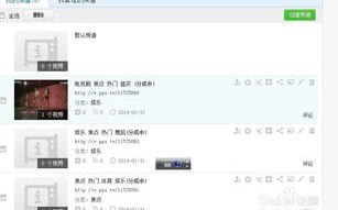 百度联盟帐号申请全解析，必备条件与申请流程