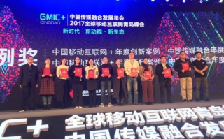 聚合众联传媒，重塑传媒生态，引领数字时代新风尚