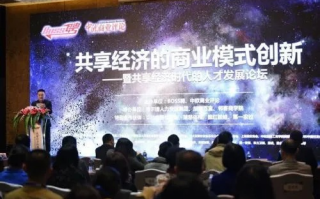 奇优联盟，重塑商业生态，共创未来价值