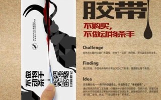 金国际广告联盟，重塑全球营销版图的新引擎