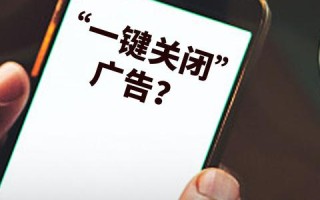 中易广告联盟系统，重塑数字营销新生态的革新力量