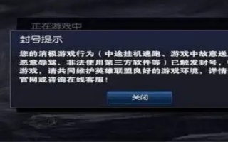 有谁知道百度联盟被封后怎么申请恢复？