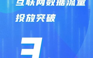 几米广告联盟，精准营销，开启数字时代新篇章