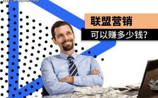 CPA注册联盟，解锁高效营销与盈利的密钥