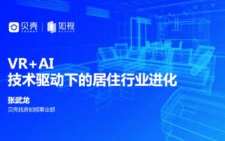 流量联盟，重塑数字营销生态的变革力量