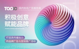 中梦广告传媒，打造品牌新高度，引领数字营销新时代