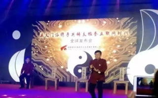 太极网站联盟，探索互联网时代的太极智慧