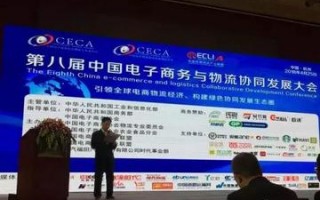 易网网店营销联盟，打造电商新生态，共赢未来市场