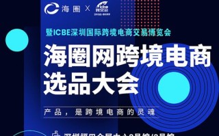 揭秘1688广告联盟，电商广告新蓝海与实战策略