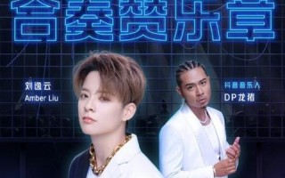 平衡时代广告联盟，重塑数字营销生态，共创共赢未来