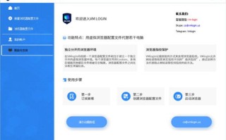 求好的WAP广告联盟，打造高效移动营销平台