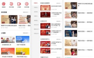 A2广告联盟，打造高效广告投放，助力企业营销升级