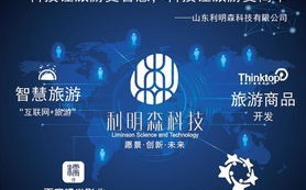 太极广告联盟，融合传统智慧与现代营销的艺术