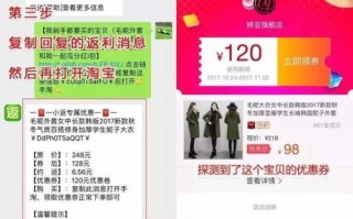 淘宝联盟中的淘宝特卖优惠券是真的吗？揭秘背后的真相