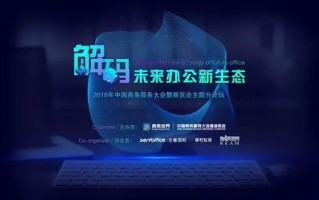 策划联盟，打造共赢商业生态的秘诀