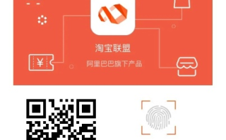 有谁做过淘宝联盟感觉怎么样？