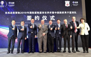 携手共建体育帝国，合作推广引领全球体育新风尚