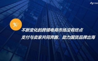 风尚广告联盟，引领数字营销新风尚，重塑品牌传播格局