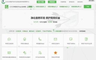 揭秘360申请广告联盟，为何有人愿意花钱请人帮忙审核，甚至用垃圾网站也能通过？