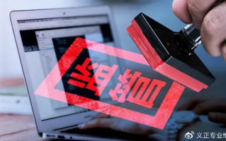 乌云广告联盟，揭秘互联网广告的黑幕与合规之路