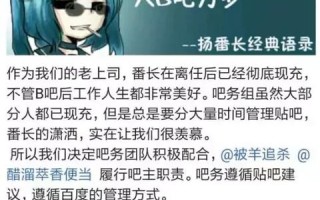 百度联盟账号被封了怎么解封？请百度任务人员帮助看下