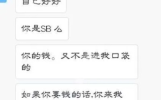 淘宝联盟是真的吗？如何避免被骗？