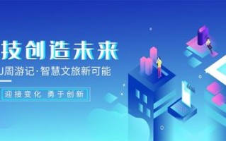 9899交换联盟，重塑数字时代的金融生态