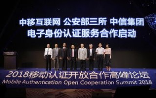 思途微联，重塑数字时代的连接与协作新生态