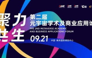 114广告，打造高效营销，引领企业新风尚