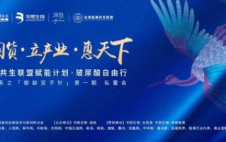 善德引领未来，广告联盟的新使命与担当