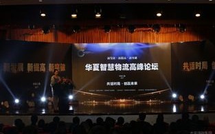 聚朗移动联盟，重塑移动生态，引领智能互联新时代