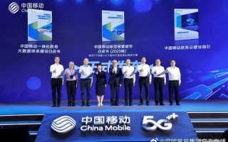 星联移动联盟，重塑未来通信的宏伟蓝图