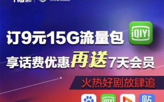 站长广告联盟，打造高效流量变现平台，助力网站主实现盈利梦想