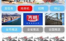 揭秘333广告联盟，如何成为高效广告推广的幕后英雄
